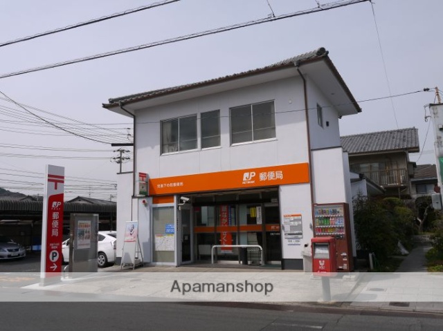 郵便局　児島下の町郵便局（郵便局）まで236m