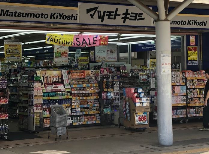 ドラックストア　マツモトキヨシ 守谷駅店（ドラッグストア）まで199m