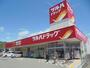 ドラックストア　ツルハドラッグ 万々店（ドラッグストア）まで478m