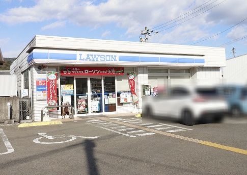 コンビニ　ローソン 高知中久万店（コンビニ）まで728m