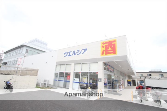 ドラックストア　ウエルシア淀川三国本町店（ドラッグストア）まで419m