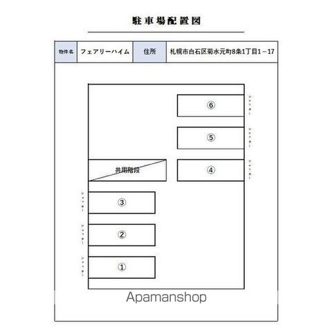 駐車場　駐車場