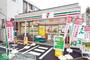 コンビニ　セブンイレブン板橋相生町南店（コンビニ）まで510m