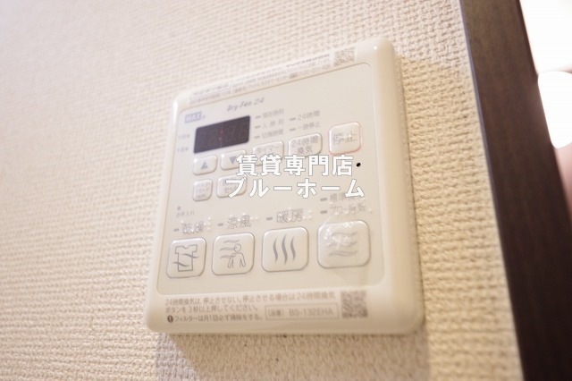 その他設備　浴室乾燥機のリモコンです！