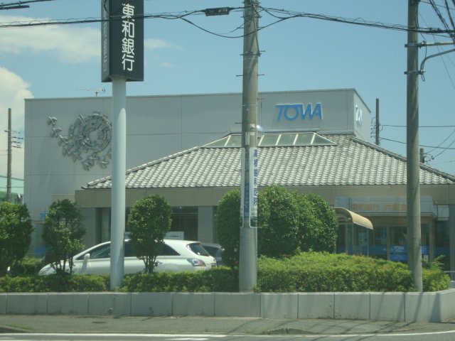 その他　東和銀行六郷支店（その他）まで1659m