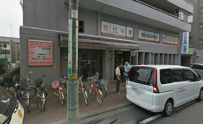 幼稚園・保育園　さくらっこ保育園（幼稚園・保育園）まで122m