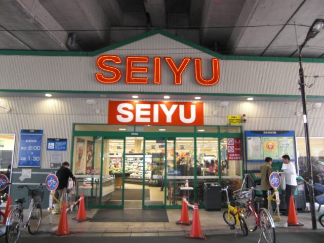 スーパー　西友（スーパー）まで380m