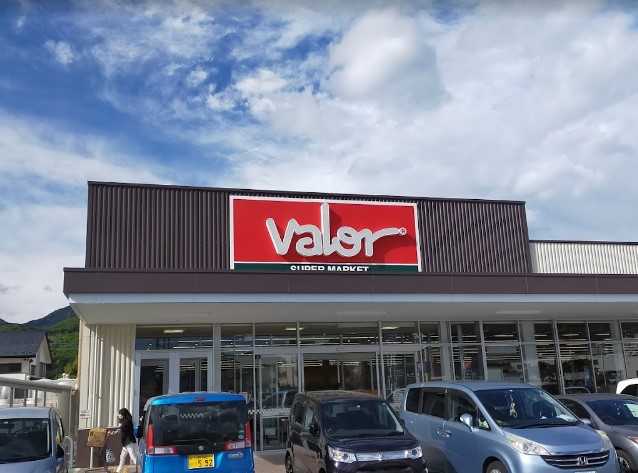 スーパー　valor(バロー) 国玉店（スーパー）まで968m