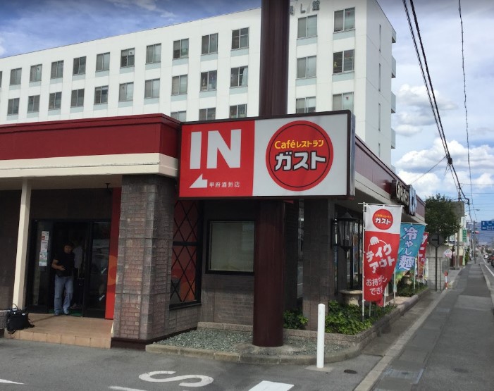 その他　ガスト 甲府酒折店(から好し取扱店)（その他）まで688m