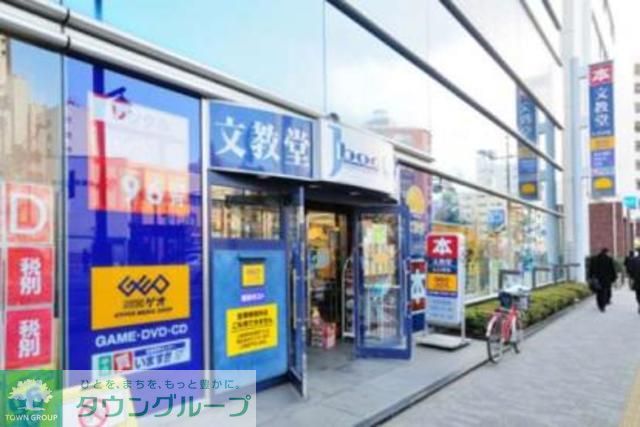 その他　ゲオ文教堂東小金井店（その他）まで360m