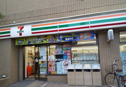 コンビニ　セブンイレブン 吹田垂水町店（コンビニ）まで316m