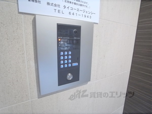 セキュリティ　オートロック