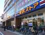 スーパー　東武ストア高島平店（スーパー）まで384m