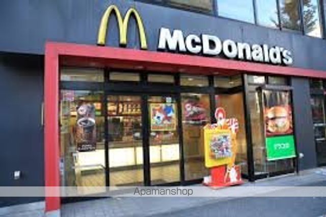 その他　【ファーストフード】マクドナルド　新高円寺店（その他）まで952m
