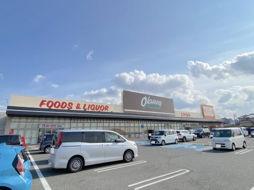 スーパー　オークワ 泉佐野松風台店（スーパー）まで818m