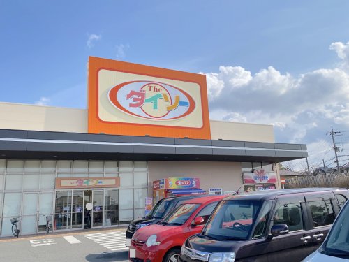 その他　ザ・ダイソー オークワ泉佐野松風台店（その他）まで827m