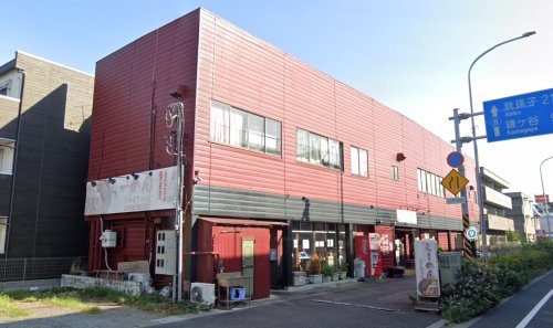 飲食店　らーめん　じゃんじゃん（飲食店）まで452m