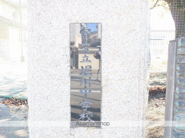 中学校　堀川中学校（中学校）まで726m