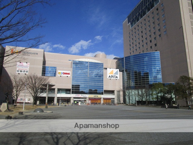 スーパー　アピタ四日市店（スーパー）まで228m