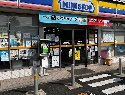 コンビニ　ミニストップ 元八王子2丁目店（コンビニ）まで398m