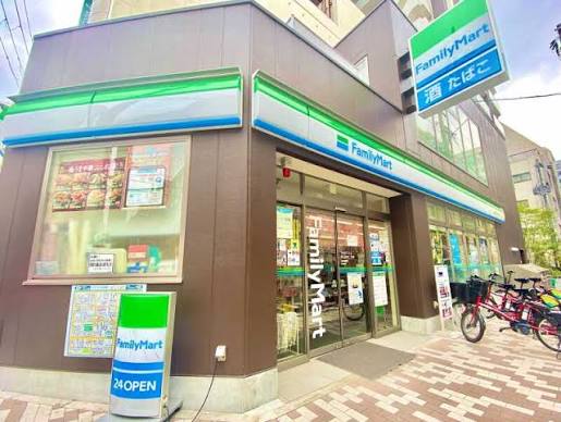 コンビニ　ファミリーマート西新井二丁目店（コンビニ）まで546m