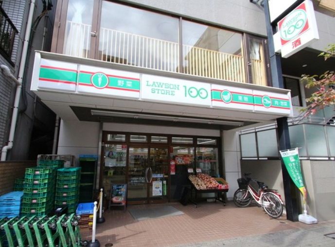 コンビニ　ローソンストア100荒川西尾久三丁目店（コンビニ）まで187m