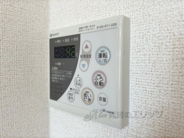 その他設備　給湯器リモコン