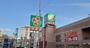 スーパー　ライフ 西九条店（スーパー）まで431m