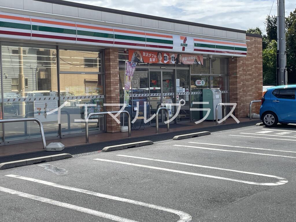 コンビニ　セブンイレブン船橋西習志野4丁目店（コンビニ）まで241m