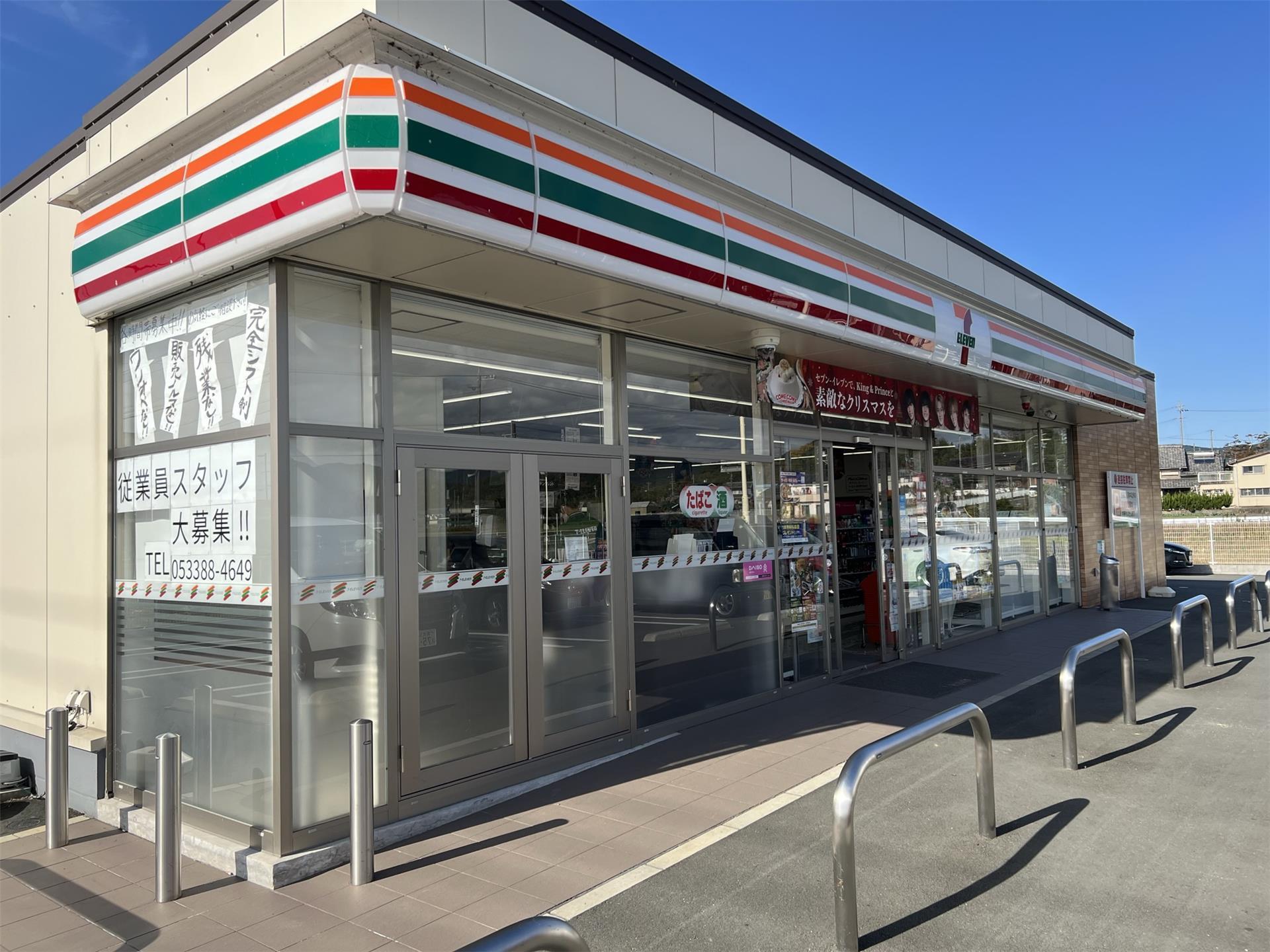 コンビニ　セブンイレブン豊川竹下店（コンビニ）まで830m