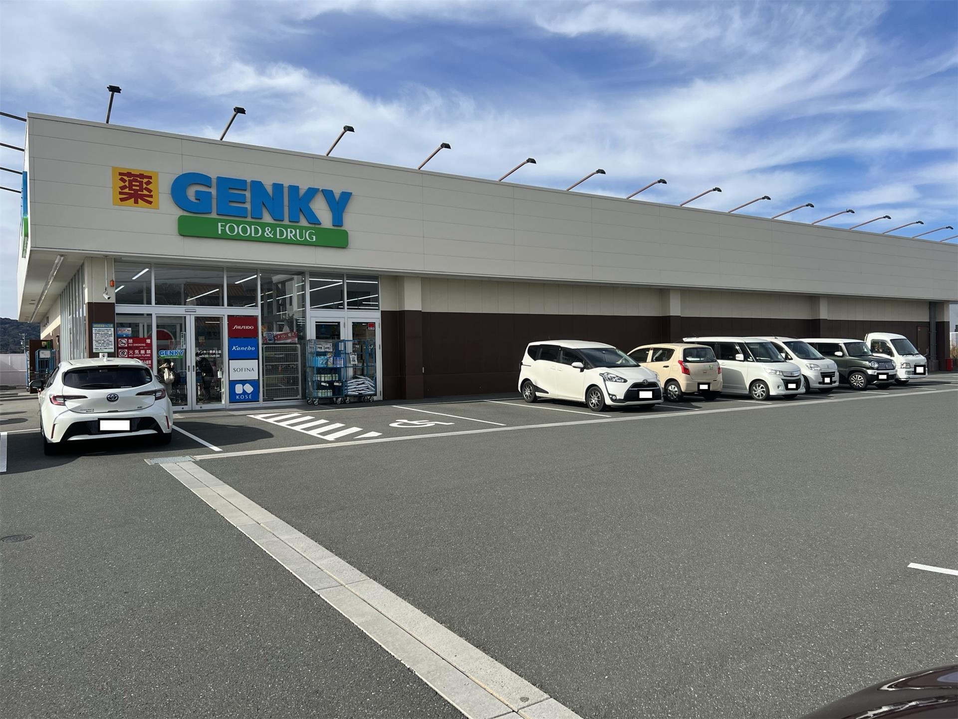 ドラックストア　ゲンキー東赤土店（ドラッグストア）まで437m