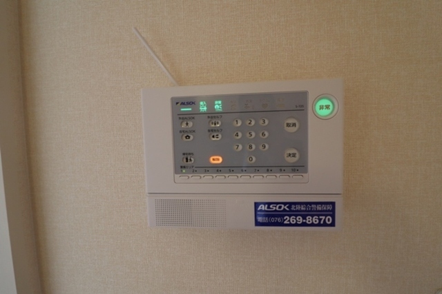 セキュリティ　２０５　ＡＬＳＯＫホームセキュリティ