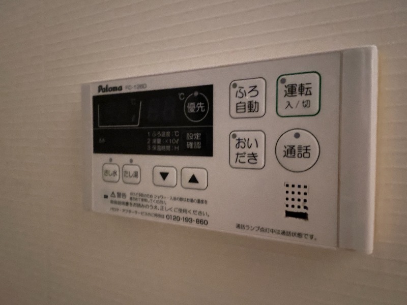 その他設備