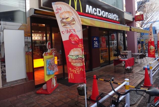 飲食店　マクドナルド大森町店（飲食店）まで190m