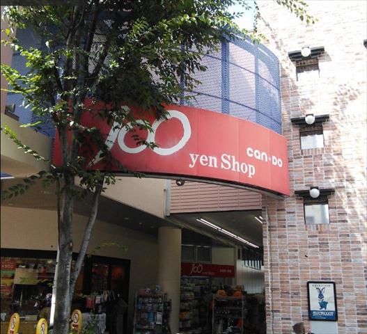 その他　キャンドク大森町店（その他）まで170m
