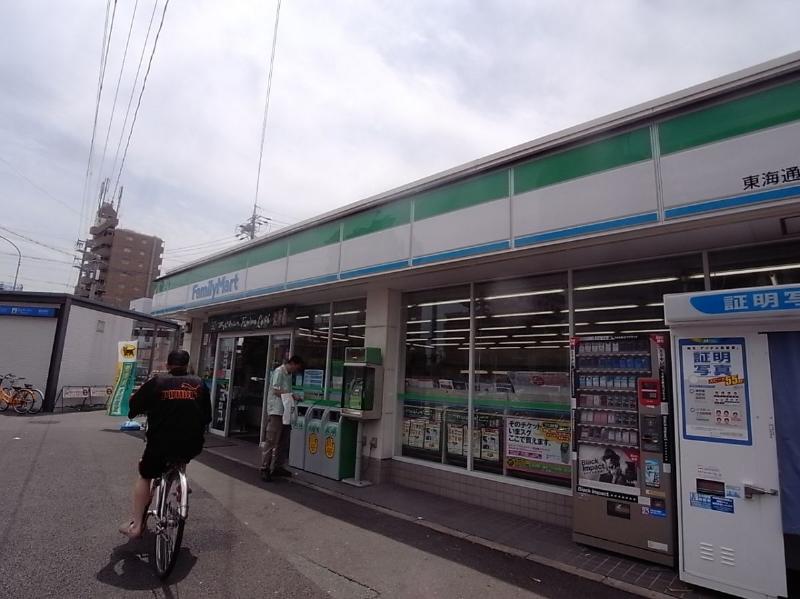 コンビニ　ファミリーマート 東海通駅前店（コンビニ）まで289m