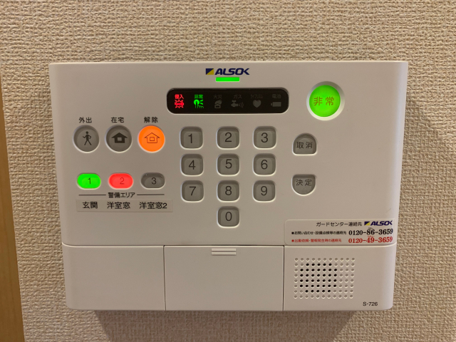 セキュリティ