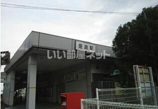 その他　是政駅（その他）まで1369m