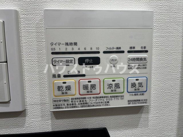 その他設備