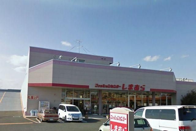 その他　★ファッションセンターしまむら★（その他）まで516m