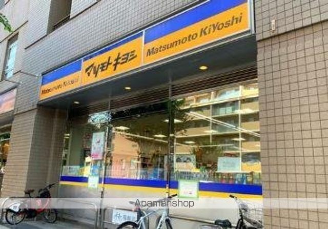 ドラックストア　マツモトキヨシ・ドラックストア清澄白河３丁目店（ドラッグストア）まで500m