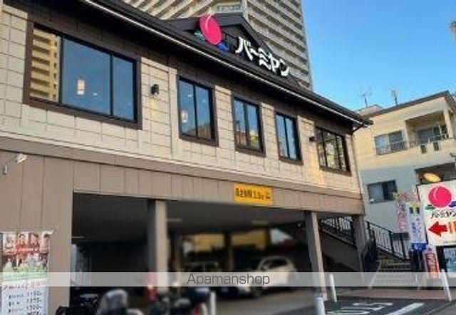 飲食店　バーミヤン　江東白河店（飲食店）まで412m