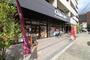 飲食店　シャトレーゼ 上新庄店（飲食店）まで693m