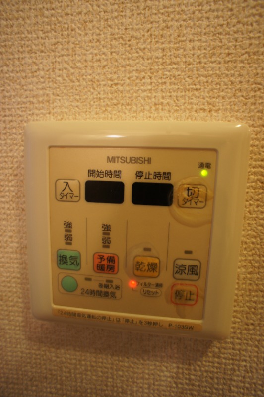 その他設備　別号室