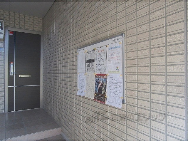 その他　掲示板