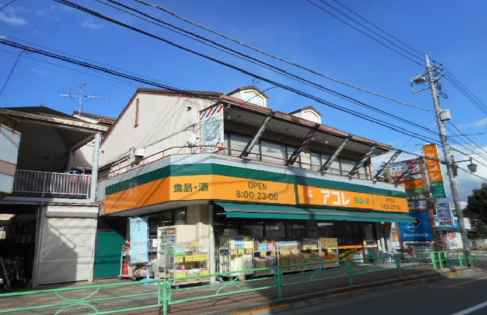 スーパー　アコレ白子一丁目店（スーパー）まで600m
