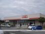 その他　ファッションセンターしまむら岩根店（その他）まで2014m
