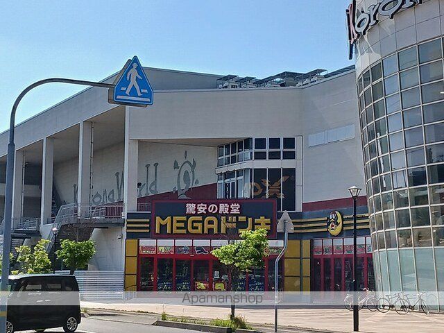その他　ＭＥＧＡドンキホーテ金沢鞍月店（その他）まで753m
