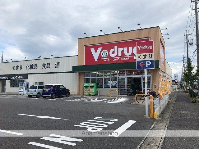 スーパー　Vドラック　四日市松本店（スーパー）まで522m