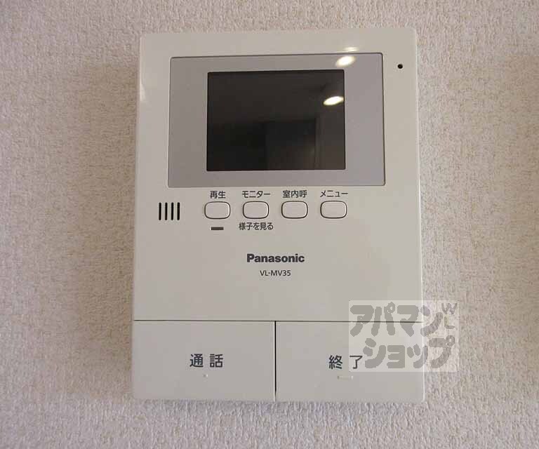 セキュリティ　モニター付きで安心です！